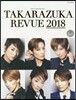 TAKARAZUKA REVUE 2018