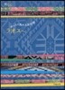 ゆったり流れる旅時間 ラオスへ