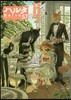 ハルタ 57