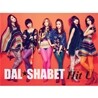 달샤벳 (Dalshabet) - 4th 미니앨범 : Hit U