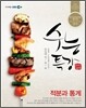 EBS 수능특강 적분과 통계 (2012년)