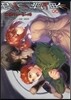 空の境界 the Garden of sinners 8