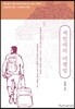 책벌레의 여행법
