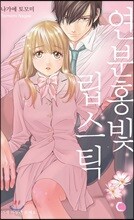 연분홍빛 립스틱