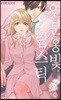 연분홍빛 립스틱