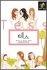 테스