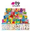 NEW 똑쟁아기그림책(0~3세)