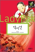 상품명