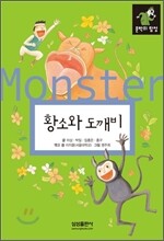 상품명