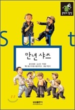 상품명