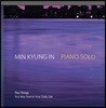 민경인 - The Things You May Feel In Your Daily Life