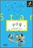 누나 별