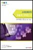 스마트메이커 사용자 가이드Ⅱ