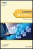스마트메이커 사용자 가이드Ⅰ