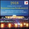 Valery Gergiev 2018 빈 필하모닉 썸머 나잇 콘서트: 여름 음악회 (Summer Night Concert 2018)