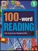 100-word READING 1