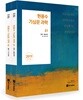 2019 현용수 기심문 과학