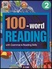 100-word READING 2