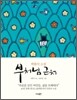 부처님 근처