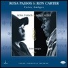Rosa Passos / Ron Carter (로사 파소스, 론 카터) - Entre Amigos [LP]