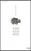 신령한 짐승을 위하여