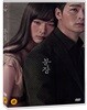 분장 (1Disc)