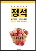 주식가치투자 정석시리즈 : 농업생명분야·스마트농업분야