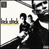 록 스탁 앤 투 스모킹 배럴즈 영화음악 (Lock, Stock & Two Smoking Barrels OST) [2LP]