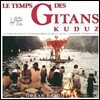 집시의 시간 영화음악 (Le Temps Des Gitans OST by Goran Bregovic) [LP]