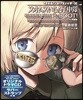 サイレントウィッチ-ズ スオムスいらん子中隊ReBOOT! プレミアム特裝版