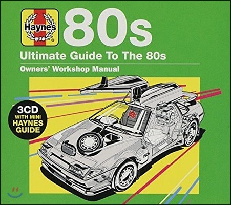 Haynes Ultimate Guide To 80s