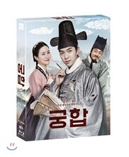 궁합 (1Disc 스카나보 풀슬립 500장 한정판) : 블루레이