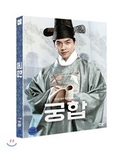 궁합 (1Disc 일반판)