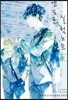 엔도군 실험노트 상