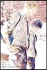 엔도군 실험노트 하