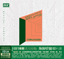 Hi Fi Posion 1
