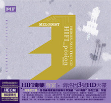 Hi Fi Posion 3
