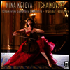 차이코프스키: 현을 위한 세레나데 & 로코코 변주곡 (Tchaikovsky: Serenade for Strings & Variations on a Rococo Theme)(CD) - Vladimir Fedoseyev