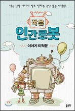 상품명