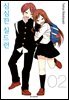 심심한 칠드런 02권