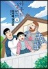 아우의 남편 4