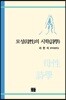 모성(母性)의 시학(詩學)