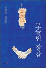 상품명