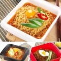 라면메이커 웨이브쿠커 전자렌지 즉석라면용기 조리기