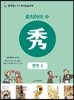 로직아이 수 민트 1