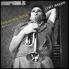 Chet Baker (쳇 베이커) - Jazz at Ann Arbor [LP]