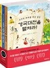 조선 시대 깊이 알기 세트