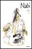 Nabi (나비) 24 (완결)