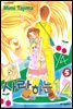 사랑하는 1/4 05