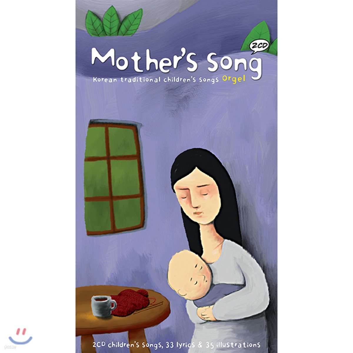 어머니의 노래 오르골 연주 (Mother’s Song)